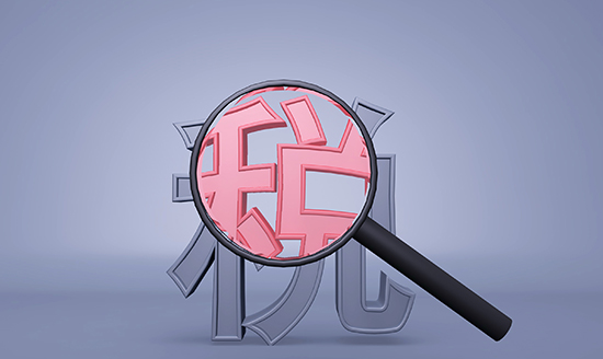 聚焦 | 金立董事長(zhǎng)股權(quán)被凍結(jié)，你不得不知道的法律風(fēng)險(xiǎn)與稅法責(zé)任